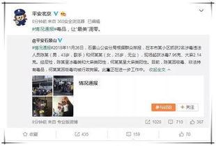 微信娱乐圈吃瓜群聊,揭秘微信吃瓜群聊背后的精彩瞬间