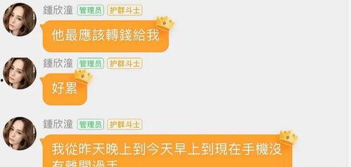 预娱乐吃瓜群,揭秘娱乐圈幕后故事与趣味瞬间